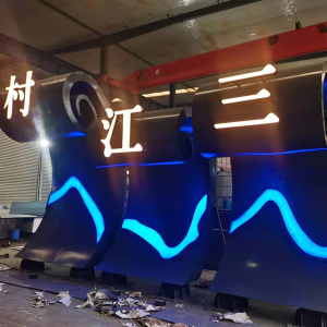 板桥镇耐候钢廊架